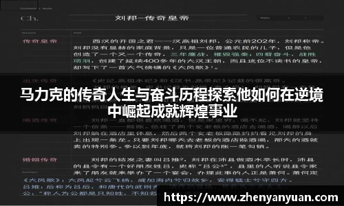 mk体育